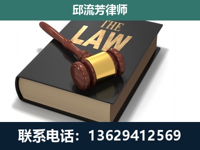 阳朔-专注于刑事纠纷